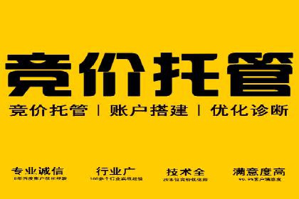 案例分析：SEM竞价员如何优化关键词